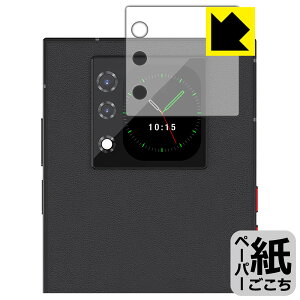 �y�[�p�[���C�N�ی�t�B���� Unihertz Titan 2 (�T�u�f�B�X�v���C�p) ���{�� ���А�������