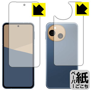 y[p[CNیtB AQUOS sense10 (ʃZbg) { А