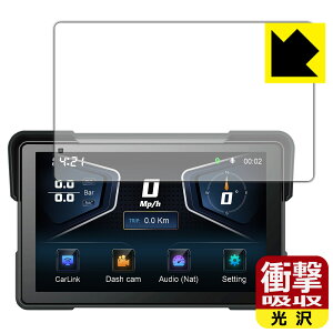 衝撃吸収【 光沢 】保護フィルム Eonon 7インチ バイク用スマートモニター P6 日本製 自社製造直販