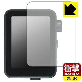 衝撃吸収【 光沢 】保護フィルム GODOX X3Pro 日本製 自社製造直販