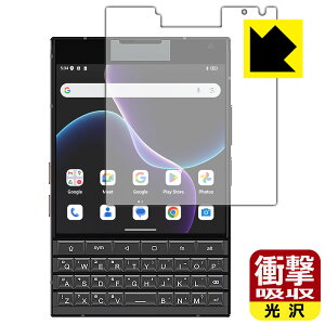 �Ռ��z���y ���� �z�ی�t�B���� Unihertz Titan 2 (���C���f�B�X�v���C�p) ���{�� ���А�������