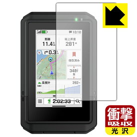 衝撃吸収【 光沢 】保護フィルム GARMIN eTrex Touch (2025年モデル) 日本製 自社製造直販