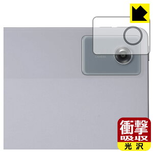 Ռzy  zیtB LAVIE Tab T11N T1175/LAS, T1175/LAC, TAB11/Q02 (11^ChE2025NH~f) JYp { А