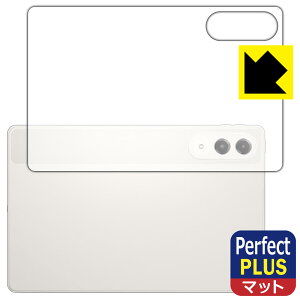 Perfect Shield Plus�y ���˒ጸ �z�ی�t�B���� Lenovo Yoga Tab (ZAG60177JP) �w�ʗp ���{�� ���А�������