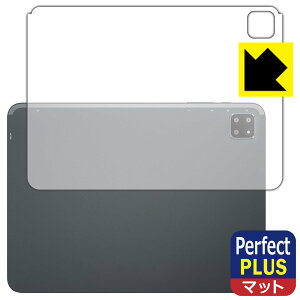 Perfect Shield Plusy ˒ጸ zیtB BMAX MaxPad I12 Power (wʗp) { А