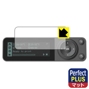 Perfect Shield Plusy ˒ጸ zیtB Bambu Lab 3Dv^[ P1V[Yp pl { А