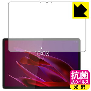 �R�� �R�E�C���X�y ���� �z�ی�t�B���� Lenovo Yoga Tab (ZAG60177JP) ��ʗp ���{�� ���А�������