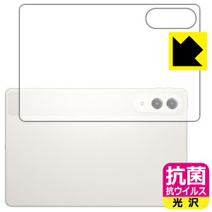 �R�� �R�E�C���X�y ���� �z�ی�t�B���� Lenovo Yoga Tab (ZAG60177JP) �w�ʗp ���{�� ���А�������