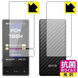 �R�� �R�E�C���X�y ���� �z�ی�t�B���� FIIO QX13 (�\�ʗp/�w�ʗp) ���{�� ���А�������