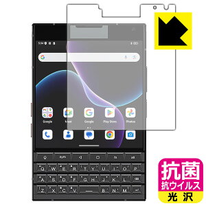 �R�� �R�E�C���X�y ���� �z�ی�t�B���� Unihertz Titan 2 (���C���f�B�X�v���C�p) ���{�� ���А�������