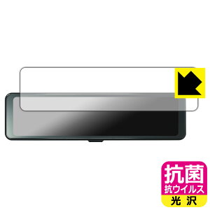 �R�� �R�E�C���X�y ���� �z�ی�t�B���� mio MiVue 11.26�C���` �~���[�^�h���C�u���R�[�_�[ ER50 / ER40 ���{�� ���А�������