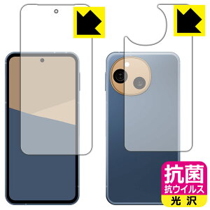 R RECXy  zیtB AQUOS sense10 (ʃZbg) { А