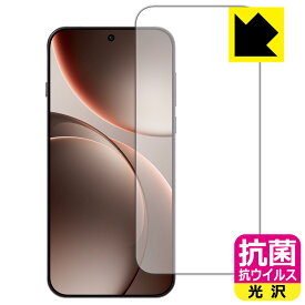抗菌 抗ウイルス【 光沢 】保護フィルム OPPO Find X9 Pro 【 指紋認証対応 】【 インカメラ穴なし版 】 日本製 自社製造直販