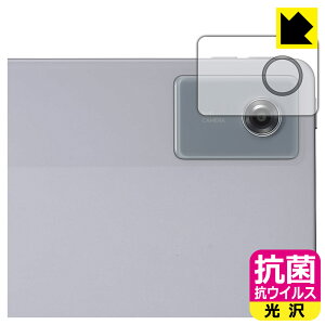 R RECXy  zیtB LAVIE Tab T11N T1175/LAS, T1175/LAC, TAB11/Q02 (11^ChE2025NH~f) JYp { А