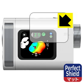 Perfect Shield【 反射低減 】保護フィルム Voice Caddie (ボイスキャディ) SL mini 日本製 自社製造直販