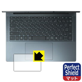 Perfect Shield【 反射低減 】保護フィルム Lenovo IdeaPad Slim 3/3i Gen 10 (14型) タッチパッド用 日本製 自社製造直販