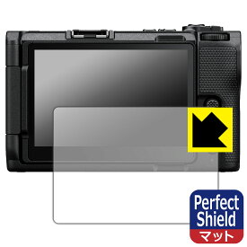 Perfect Shield【 反射低減 】保護フィルム Nikon ZR 日本製 自社製造直販