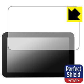 Perfect Shield【 反射低減 】保護フィルム Bambu Lab 3Dプリンター H2シリーズ専用 操作パネル 日本製 自社製造直販