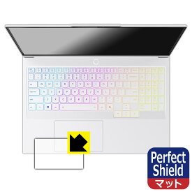 Perfect Shield【 反射低減 】保護フィルム Lenovo Legion 7i Gen 10 (16型 Intel) タッチパッド用 日本製 自社製造直販