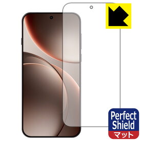 Perfect Shield【 反射低減 】保護フィルム OPPO Find X9 Pro 【 指紋認証対応 】 日本製 自社製造直販