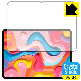 Crystal Shield【 光沢 】保護フィルム Teclast ArtPad Air (画面用) 日本製 自社製造直販