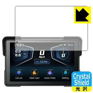 Crystal Shield【 光沢 】保護フィルム Eonon 7インチ バイク用スマートモニター P6 日本製 自社製造直販