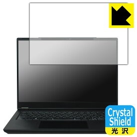 Crystal Shield【 光沢 】保護フィルム MSI Modern 14 H D2RM / D13M (画面用) 日本製 自社製造直販