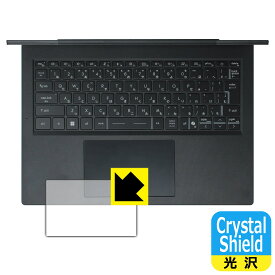 Crystal Shield【 光沢 】保護フィルム MSI Modern 14 H D2RM / D13M (タッチパッド用) 日本製 自社製造直販