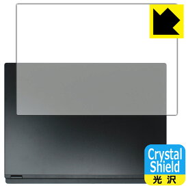 Crystal Shield【 光沢 】保護フィルム MSI Modern 14 H D2RM / D13M (天面用) 日本製 自社製造直販