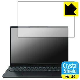 Crystal Shield【 光沢 】保護フィルム Lenovo IdeaPad Slim 3/3i Gen 10 (14型) 日本製 自社製造直販