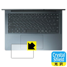 Crystal Shield【 光沢 】保護フィルム Lenovo IdeaPad Slim 3/3i Gen 10 (14型) タッチパッド用 日本製 自社製造直販