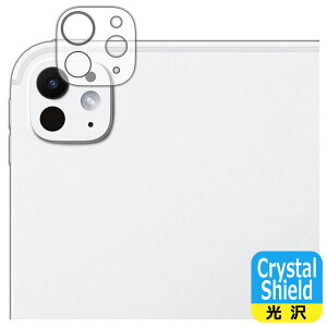 Crystal Shieldy  zیtB iPad Pro (11C`)(M5E2025Nf) JYp { А