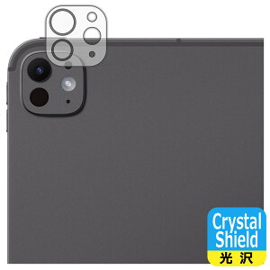 Crystal Shieldy  zیtB iPad Pro (13C`)(M5E2025Nf) JYp { А