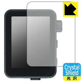 Crystal Shield【 光沢 】保護フィルム GODOX X3Pro 日本製 自社製造直販