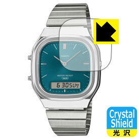 Crystal Shield【 光沢 】保護フィルム CASIO CLASSIC AQ-240 シリーズ 日本製 自社製造直販