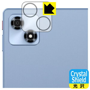 Crystal Shieldy  zیtB ALLDOCUBE iPlay 70 (JYp) { А