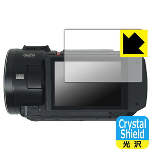 Crystal Shield【 光沢 】保護フィルム デジタルビデオカメラ HC-VX3 / HC-V900 日本製 自社製造直販