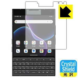 Crystal Shield�y ���� �z�ی�t�B���� Unihertz Titan 2 (���C���f�B�X�v���C�p) ���{�� ���А�������