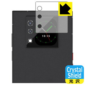 Crystal Shield�y ���� �z�ی�t�B���� Unihertz Titan 2 (�T�u�f�B�X�v���C�p) ���{�� ���А�������