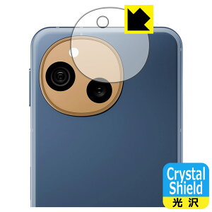 Crystal Shieldy  zیtB AQUOS sense10 (JYp) { А