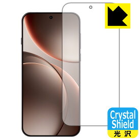 Crystal Shield【 光沢 】保護フィルム OPPO Find X9 Pro 【 指紋認証対応 】 日本製 自社製造直販