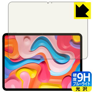 9H���d�x�y �u���[���C�g�J�b�g �z�ی�t�B���� Teclast ArtPad Air ���{�� ���А�������