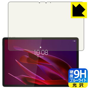 9H���d�x�y �u���[���C�g�J�b�g �z�ی�t�B���� Lenovo Yoga Tab (ZAG60177JP) ���{�� ���А�������