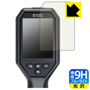 9Hdxy u[CgJbg zیtB HIKMICRO T[OtB[ B10/B10S/B11/B20/B20S/B1L/B2L { А