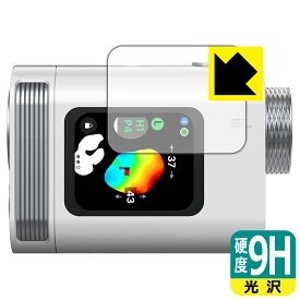 9H高硬度【 光沢 】保護フィルム Voice Caddie (ボイスキャディ) SL mini 日本製 自社製造直販