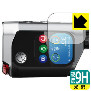 9H高硬度【 光沢 】保護フィルム MILESEEY GenePro G1 ゴルフ用距離計 日本製 自社製造直販
