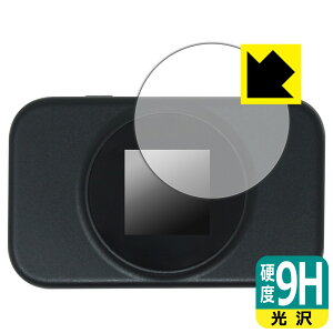 9H高硬度【 光沢 】保護フィルム モバイルWi-Fiルーター T9 日本製 自社製造直販
