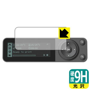 9Hdxy  zیtB Bambu Lab 3Dv^[ P1V[Yp pl { А