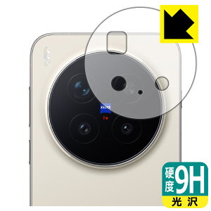 9H���d�x�y ���� �z�ی�t�B���� vivo X300 Pro (�����Y���ӕ��p) ���{�� ���А�������