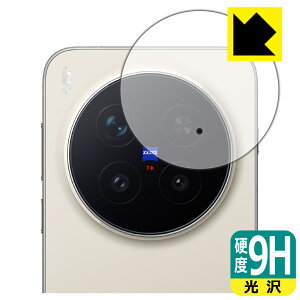 9H���d�x�y ���� �z�ی�t�B���� vivo X300 Pro (�J���������Y���p) ���{�� ���А�������